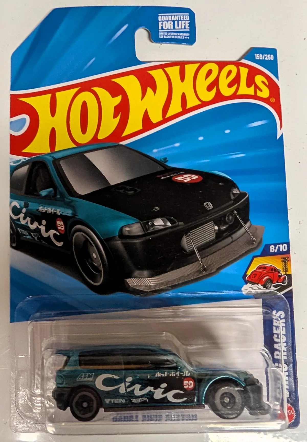 Image of Honda Civic Custom