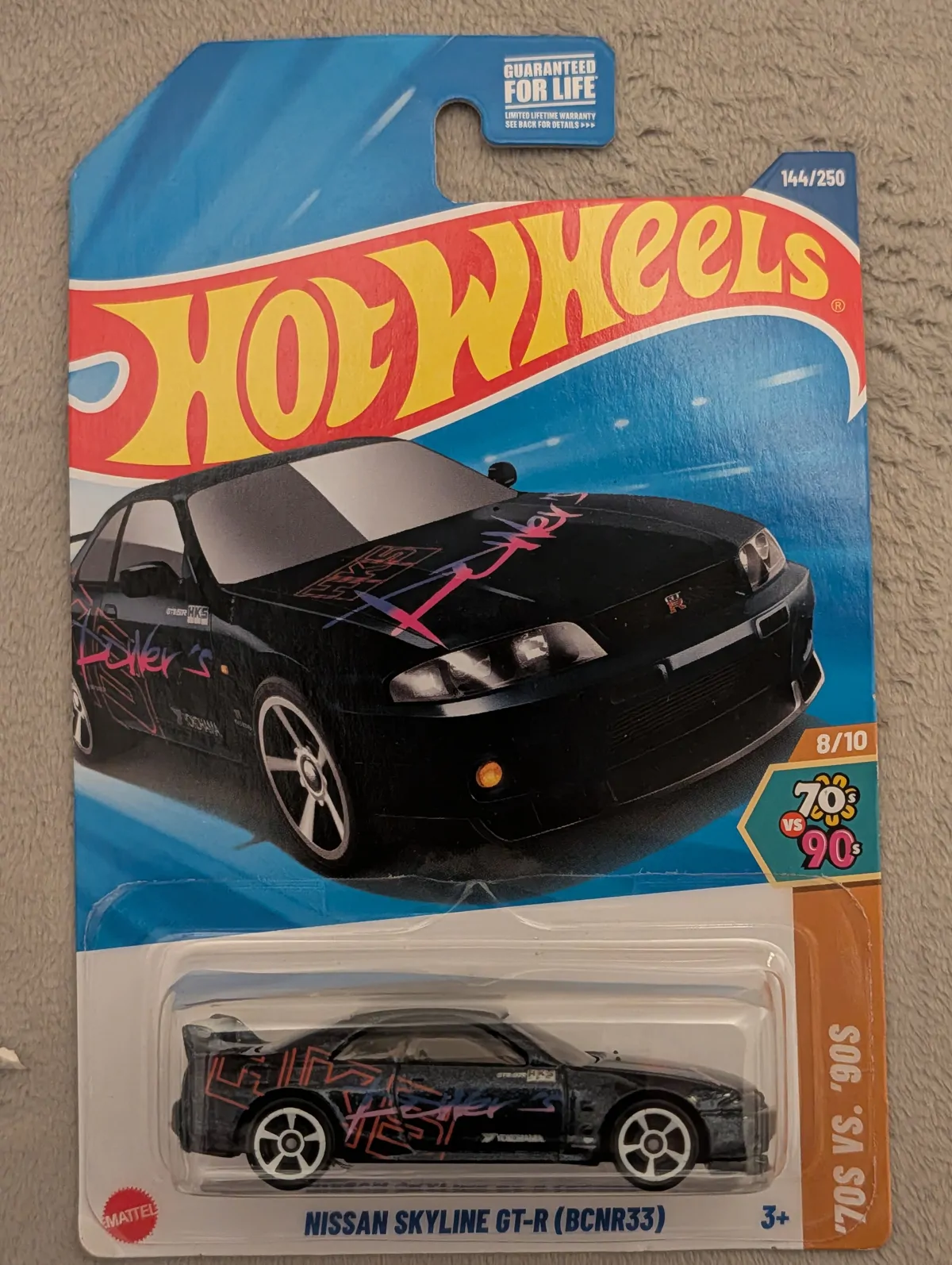 Image of Nissan Skyline GT-R (BCNR33)